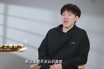 国乒传奇王楠赠予莎头组合6公斤金牌，继上届奥运送出9套别墅后再奖佳绩