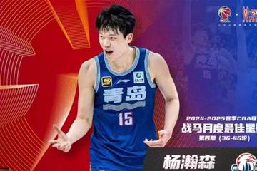 CBA官方：杨瀚森第四次当选月最佳星锐球员