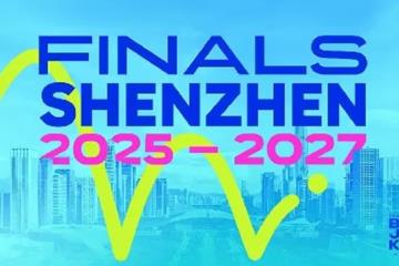 深圳9月迎网球盛宴：2025年比利·简·金杯总决赛时间调整，亚洲赛季更精彩