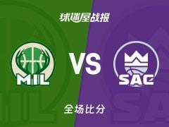 NBA常规赛，阿德托昆博豪取37分11篮板1助攻，雄鹿115-98击败国王