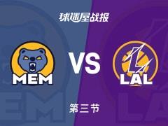 NBA常规赛，三节过后灰熊87-83领先湖人，科沃德数据16 9 1