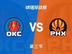 NBA常规赛，太阳第三节领先雷霆1分，布克17分亚历山大19分