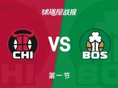 NBA常规赛首节结束，凯尔特人31-14领先公牛，豪瑟表现抢眼6 1