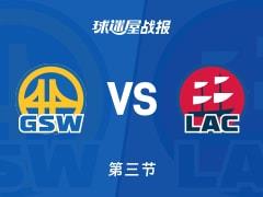 NBA常规赛，快船第三节领先勇士12分，桑德斯得20分库里19分