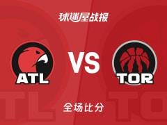 NBA老鹰对阵猛龙战报，猛龙118-100胜老鹰，英格拉姆贡献19分9篮板3助攻