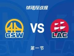 NBA常规赛，快船第一节领先勇士12分，伦纳德砍下10分，巴特勒贡献5分