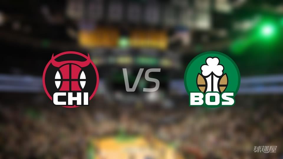 NBA常规赛公牛vs凯尔特人全场高清中文录像回放(2026年01月06日)