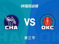 三节过后，黄蜂99-71领先雷霆，米勒贡献28分