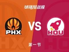 NBA常规赛，第一节太阳领先火箭4分，古德温11分杜兰特5分表现抢眼