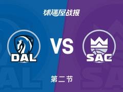 NBA常规赛，第二节结束，国王58-46领先独行侠，拉文贡献11分1篮板3助攻