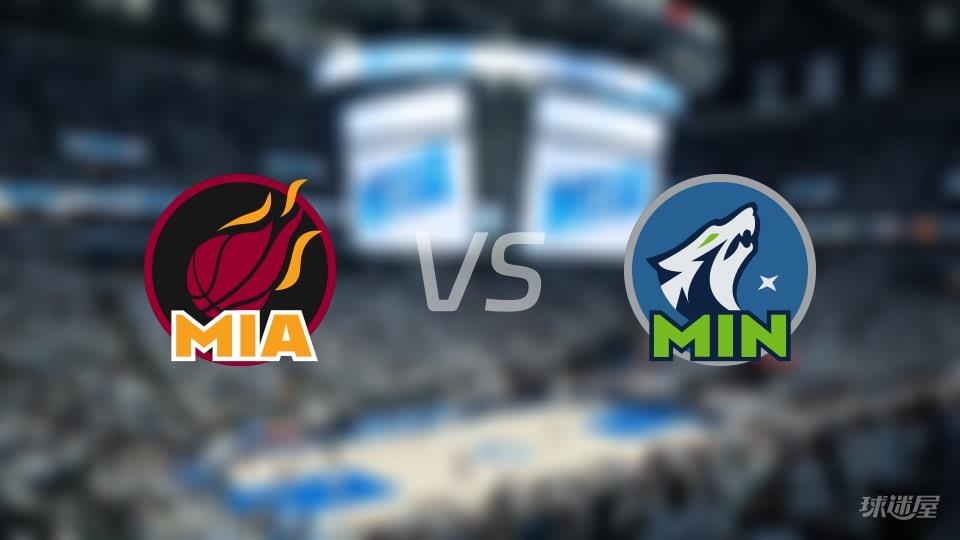 NBA常规赛热火vs森林狼全场高清中文录像回放(2026年01月07日)