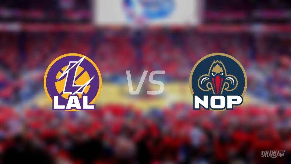 湖人vs鹈鹕全场录像回放-NBA常规赛(2026年01月07日)