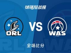 NBA常规赛，麦科勒姆27分6篮板5助攻，奇才以120-112击败魔术