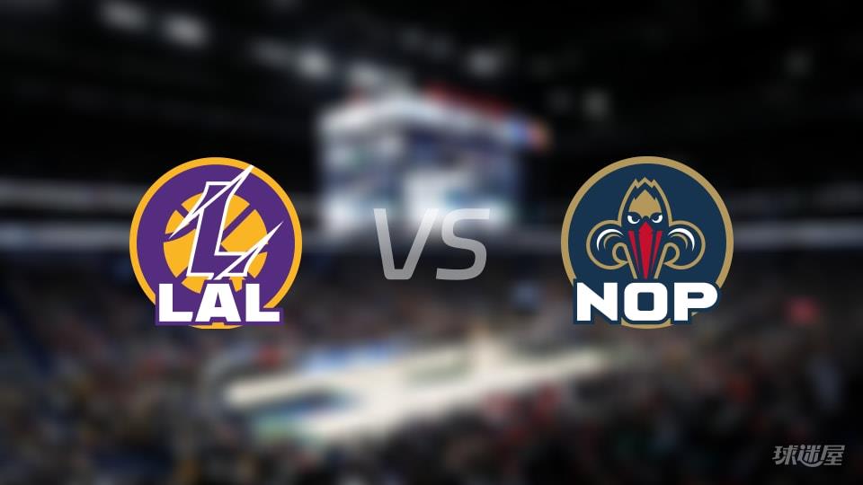 NBA常规赛湖人vs鹈鹕全场高清中文录像回放(2026年01月07日)