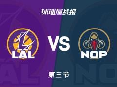 NBA常规赛，三节战罢鹈鹕领先湖人7分，墨菲三世34分东契奇22分