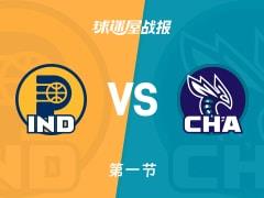 NBA常规赛，步行者首节领先黄蜂3分，西亚卡姆斩获15分，鲍尔贡献11分
