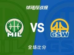 NBA常规赛勇士120-113胜雄鹿，库里31分6篮板7助攻表现出色