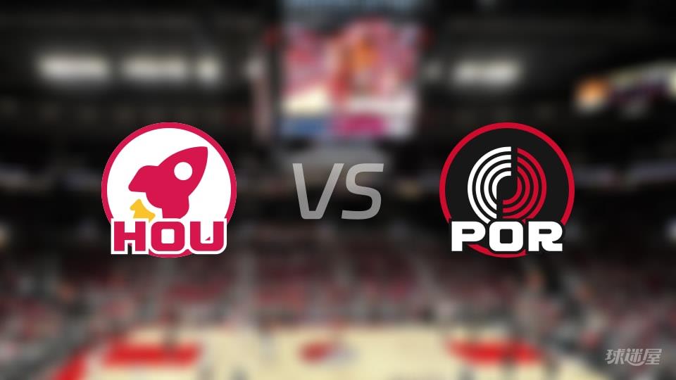 NBA常规赛火箭vs开拓者全场高清中文录像回放(2026年01月08日)