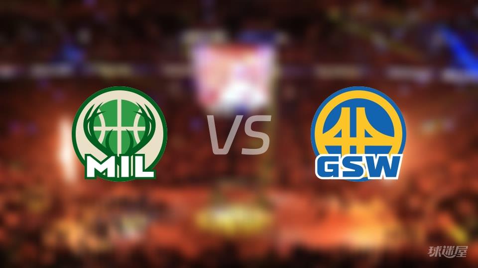 雄鹿vs勇士全场录像回放-NBA常规赛(2026年01月08日)