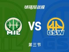 雄鹿vs勇士，三节过后雄鹿82-98落后，库里已经拿下27分