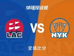 NBA快船对阵尼克斯战报，尼克斯123-111获胜，布伦森贡献26分3篮板7助攻
