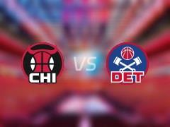 2026年01月08日 NBA常规赛公牛vs活塞，全场高清中文录像回放