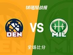 NBA常规赛，掘金102-100险胜雄鹿，斯特劳瑟贡献20分5篮板3助攻