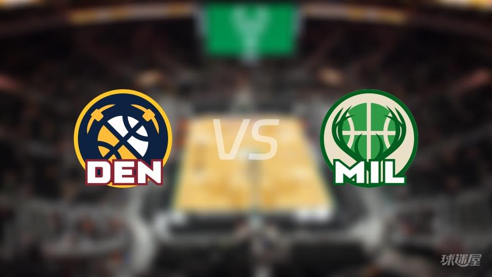 掘金vs雄鹿全场录像回放-NBA常规赛(2026年01月24日)