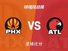 NBA常规赛，老鹰110-103击败太阳，奥孔古数据亮眼25分5篮板5助攻