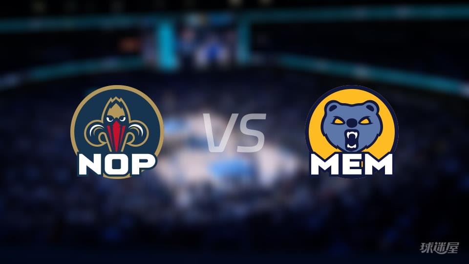 NBA常规赛鹈鹕vs灰熊全场高清中文录像回放(2026年01月24日)