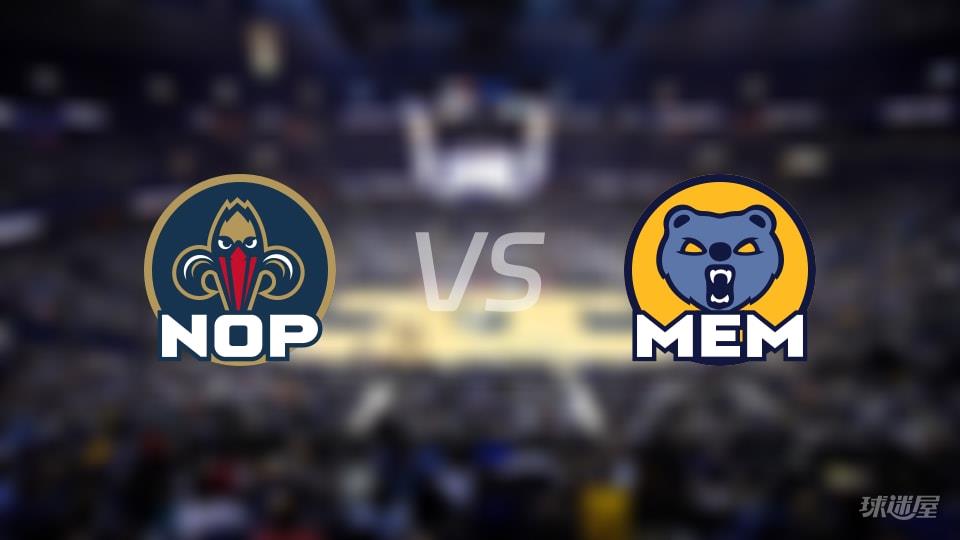 鹈鹕vs灰熊全场录像回放-NBA常规赛(2026年01月24日)