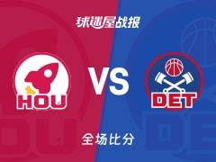 杜兰特独揽32分7篮板3助攻，火箭111-104力克活塞