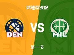 NBA常规赛，掘金雄鹿21-21战平，戈登和安东尼各得7分