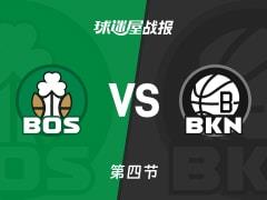 凯尔特人vs篮网比赛，双方以104-104进入加时赛，普里查德砍下24分，比赛精彩纷呈