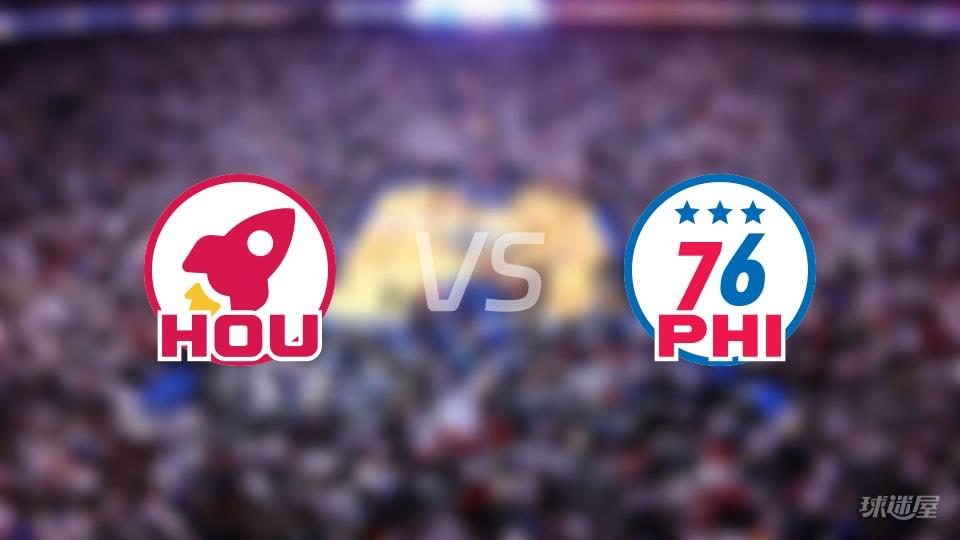 NBA常规赛火箭vs76人全场高清中文录像回放(2026年01月23日)