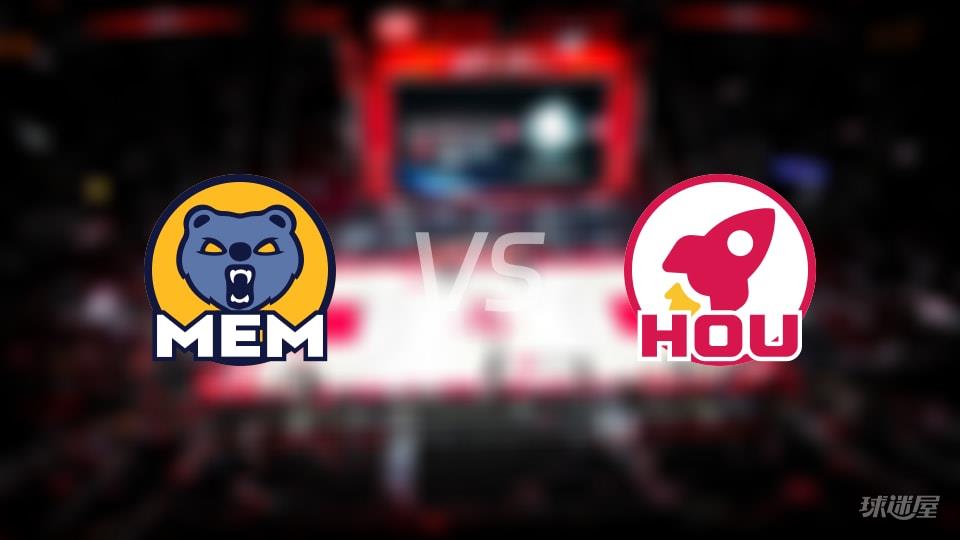 NBA常规赛灰熊vs火箭全场高清中文录像回放(2026年01月27日)