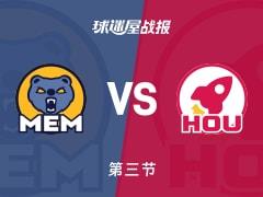 NBA常规赛，灰熊三节领先火箭1分，杰克逊18分杜兰特24分表现抢眼