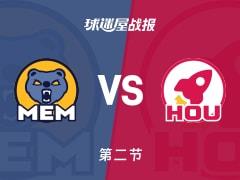 NBA常规赛灰熊第二节领先火箭3分，杰克逊11分申京14分