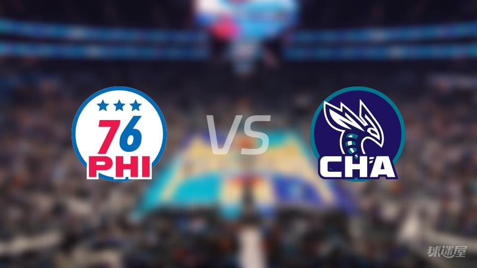 76人vs黄蜂全场录像回放-NBA常规赛(2026年01月27日)