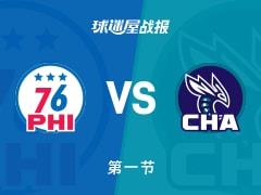 NBA常规赛，首节结束黄蜂28-22领先76人，迪亚巴特贡献6分2助攻
