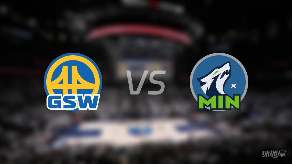 勇士vs森林狼全场录像回放-NBA常规赛(2026年01月27日)