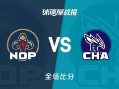 NBA常规赛，黄蜂102-95击败鹈鹕，鲍尔数据24 8 5