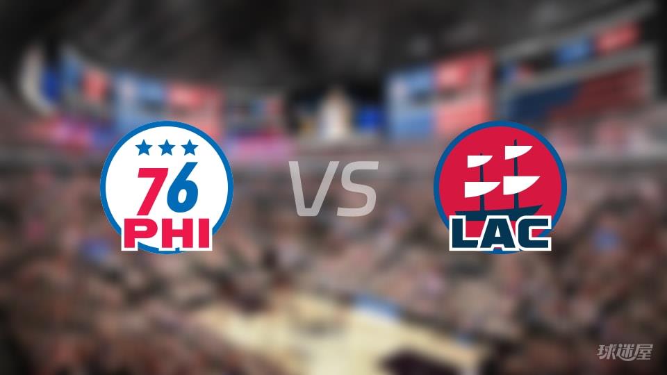 76人vs快船全场录像回放-NBA常规赛(2026年02月03日)