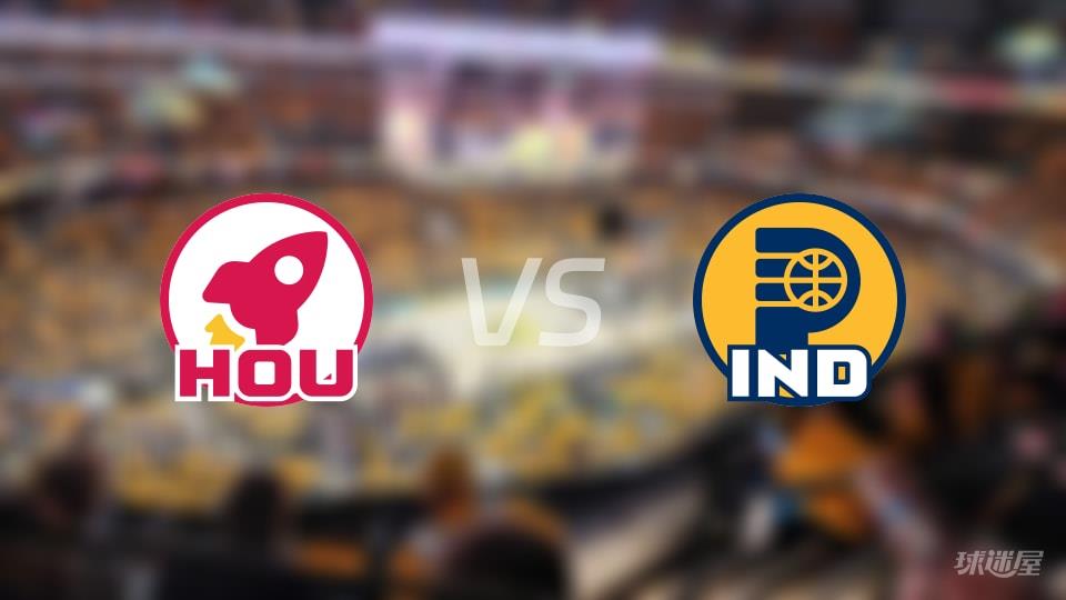 NBA常规赛火箭vs步行者全场高清中文录像回放(2026年02月03日)