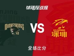 CBA常规赛，同曦126-123击败深圳，汉兹砍下43分8板2助