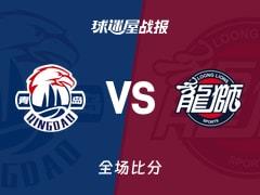 CBA常规赛，青岛88-81击败广州，段昂君贡献24分3篮板1助攻