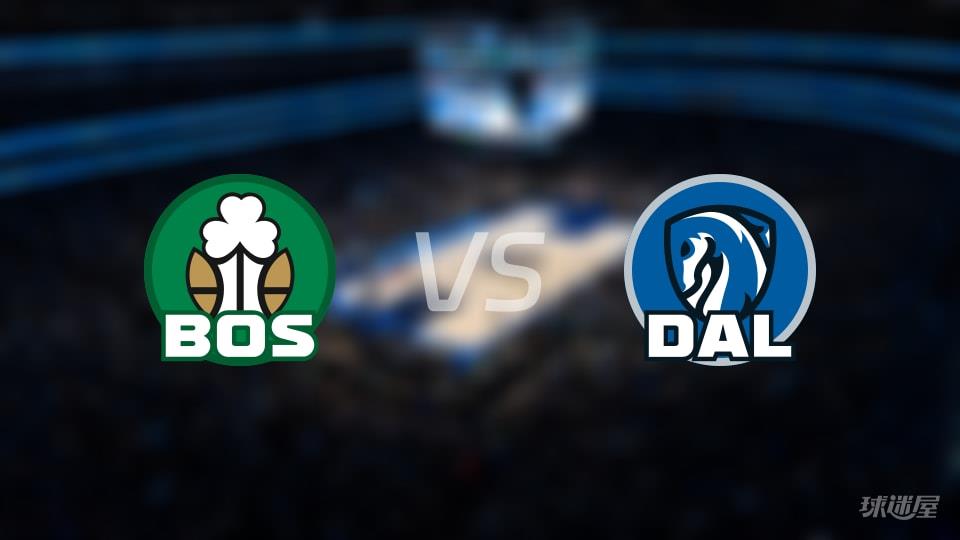 NBA常规赛凯尔特人vs独行侠全场高清中文录像回放(2026年02月04日)