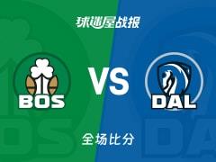 NBA常规赛，凯尔特人110-100击败独行侠，布朗砍下33分11篮板3助攻