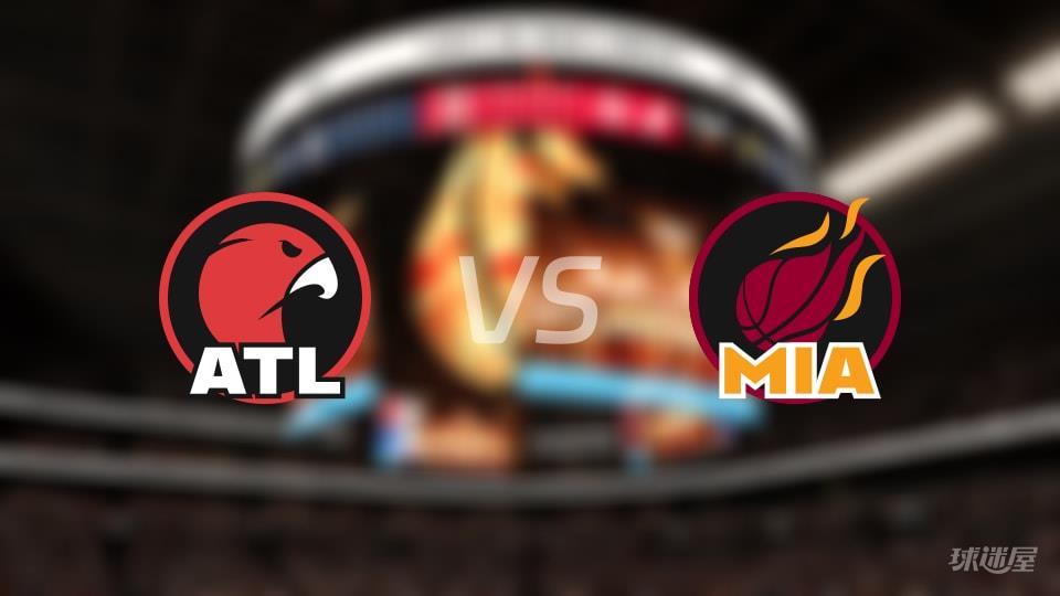老鹰vs热火全场录像回放-NBA常规赛(2026年02月04日)