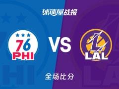 NBA常规赛，里夫斯35分6助2板，湖人119-115击败76人